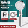 Rosecret【德国】增压淋浴花洒喷头全套强劲家用多功能洗澡手持莲蓬喷头 银色-单喷头+1.5米防爆软管+支架丨浴室浴霸一整套 硅胶出水孔密集大出水量畅享淋浴 实拍图