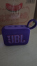 JBL GO4 音乐金砖四代 蓝牙音箱 户外便携音箱 手机电脑音响 购物推荐 jbl go4 烟影紫 实拍图
