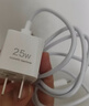 华为原装mini充电器(Max 25W)线充套装含1米3.3A Typec数据线 适配苹果iphone15ProMax手机/兼容PD 20W 实拍图