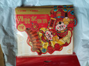 得力（deli）元旦新年磁吸冰箱贴2026新款马年新年氛围装饰品 个性创意磁吸贴纸过年春节布置招财纳福8个/袋 实拍图