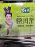 碧生源牌常润茶60袋排宿便润肠道通便秘袋泡茶官方旗舰店自营正品 实拍图