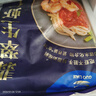 GUO LIAN国联 翡翠生虾仁海鲜去冰净重2斤 156-198只去虾线【400万+好评】 实拍图