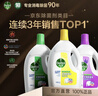 滴露（Dettol）衣物除菌液柠檬3L*3瓶杀菌除螨内衣衣物消毒液可配洗衣液儿童可用 实拍图