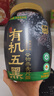 西麦有机五黑谷物燕麦片820g桶装 谷物代餐即食中式营养早餐无添加 实拍图