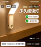 酷火床头灯小夜灯阅读台灯护眼灯壁灯卧室睡眠充电壁挂式宿舍磁吸睡觉 实拍图