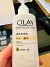 OLAY烟酰胺身体乳 锁水滋养260g+补水滋润260g 滋润保湿 男女士通用 实拍图