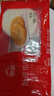 思念酥皮牛肉馅饼880g8片装 早餐半成品食品早点早饭面点年货节送礼 实拍图
