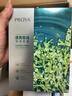 珀莱雅（PROYA）面膜 小球藻面膜 保湿海藻面膜补水面膜女男20片 实拍图
