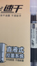 得力（deli）(deli)拔帽直液式中性笔 0.5mm全针管走珠笔大容量速干考试笔学生刷题笔 黑色5支S856-5 实拍图