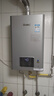 林内（Rinnai）【小蛮腰Pro plus】16升极光灰燃气热水器  超能恒温芯 恒温热水器16GD33（JSQ31-GD33） 实拍图