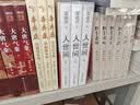 茶人四部曲（全新修订，重磅集结。带你领略纸上杭州，诗画江南。附赠人物谱系图） 实拍图