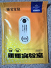 京东京造 X京东PLUS会员联名款 暖宝宝贴30片装暖身贴输液加热贴发热12H 实拍图