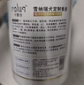 卡露诗（calus）宠物狗狗沐浴露成幼犬通用除臭洗澡液香波雪纳瑞犬专用定制520ml 实拍图