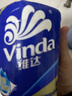 维达（Vinda）有芯卷纸 蓝色经典4层200克*27卷 高克重卫生纸 厕纸纸巾整箱 实拍图