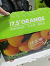 农夫山泉 17.5°橙 净重6斤 铂金果  赣南地区脐橙 生鲜水果橙子年货礼盒 实拍图