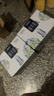 蒙牛特仑苏嗨Milk脱脂纯牛奶250ml*10盒 0脂肪 精美京绣年货礼盒 实拍图