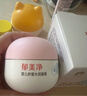 郁美净婴儿舒缓水润面霜50g儿童面霜补水滋润保湿护肤乳液宝宝冬季面霜 实拍图