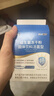 江中益生菌【2个月周期装】12000亿成人儿童孕妇中老年人肠胃调理活菌 实拍图