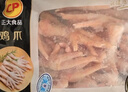 正大食品（CP）鸡爪净重2斤单个鸡爪约40-50g 凤爪烧烤生鲜年货节 实拍图