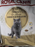 皇家英短成猫粮 BS34 通用粮 12月以上 4.5KG 实拍图