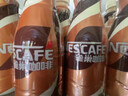 雀巢（Nestle）【侯明昊推荐】即饮咖啡 丝滑拿铁摩卡口味 咖啡饮料 268ml*15瓶 实拍图