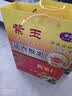 紫玉迁西甘栗仁开袋即食板栗休闲零食甜栗子仁河北年货节日特产礼盒 五星板栗1000g【礼盒】 京东配送 送货上门 实拍图