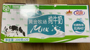 花园【新鲜日期】黄金牧场纯牛奶200克*20盒整箱装新疆原产礼盒装 实拍图