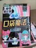苏菲口袋魔法卫生巾日夜组合87片超薄干爽便携装姨妈巾自营官方旗舰 实拍图