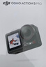 大疆 Osmo Action 5 Pro 超旗舰画质运动相机户外摩托骑行潜水vlog相机便携式旅拍摄像机 实拍图