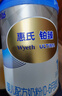 惠氏（Wyeth）铂臻进口DHA婴儿配方奶粉1段（0-6月）780g 实拍图