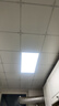 贝工LED平板灯24W 集成吊顶灯扣板灯平板灯面板灯300*600白光6000K 尚艺系列 实拍图
