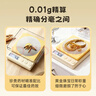 双枪（Suncha）电子秤 厨房电子秤0.01g/3kg高精度食物秤烘焙克重称家用比0.1g准 实拍图
