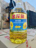 金龙鱼 食用油 葵花籽清香型食用植物调和油5L*4 实拍图