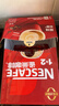 雀巢（Nestle）【樊振东同款】1+2原味低糖*速溶咖啡三合一冲调饮品90条1350g 实拍图