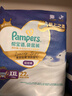 帮宝适袋鼠裤拉拉裤新生儿婴儿尿不湿尿片 超薄透气夜用 XXL22 实拍图