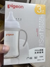 贝亲（Pigeon）PPSU双把手防胀气奶瓶240ml 丛林小兔 M号奶嘴 3月+ AA218 实拍图