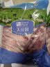 大庄园内蒙谷饲羊杂600g*2羊肚羊心羊杂碎食材煲汤炖煮食材源头直发包邮 实拍图