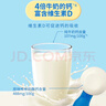 百吉福（MILKANA）【热门商品】 低温冷藏儿童奶酪棒 奶酪含量≥51% 原味500g/25支 实拍图