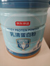 京东京造乳清蛋白粉骨骼关节肌肉450g乳清蛋白高钙维生素骨胶原 实拍图