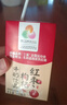 燕塘 红枣枸杞牛奶饮品 250ml*16盒 礼盒装 岭南养生食膳 营养早餐 实拍图