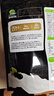 北大荒有机黑豆纯豆浆粉200g（20g*10）高蛋白0添加糖营养早餐冲饮孕妇 实拍图
