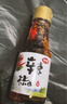 仲景 辣椒油 香辣红油泼辣子凉拌菜火锅蘸料调味油凉皮凉面调味料 75ml 实拍图