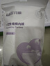开丽（Kaili）一次性内裤孕产妇出差旅行免洗纯棉内裤10条XL码【安全灭菌】 实拍图
