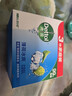 滴露（Dettol）香皂薄荷115g*3块 沐浴皂洗澡洗手洗衣肥皂 男士香皂女士京东自营 实拍图