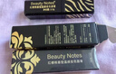 BEAUTY NOTES传奇变色润唇膏保湿滋润补水不掉色不沾杯千人千色七夕情人节礼物 实拍图