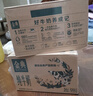 伊利金典纯牛奶 250ml*12盒 3.6g乳蛋白原生高钙 年货礼盒装 实拍图