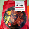 大希地腌制 调味牛仔骨 带骨小牛排  牛肉 牛肋骨烧烤食材冷冻 400g 实拍图