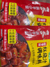 海底捞 复合调味料 甜香味红烧肉调味料200g一料多用 实拍图