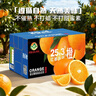 红都品冠25.3°赣南脐橙 净重10斤 铂金果 单果180-230g 生鲜水果年货礼盒 实拍图