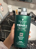 施华蔻（Schwarzkopf）男士薄荷活力洗发露450ml 长效清爽控油蓬松洗发水舒缓头皮洗头膏 实拍图